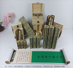 刚察胡也佛金瓶梅秘戏图3卷-小中大三版